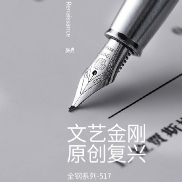 赢博（中国）官方入口517