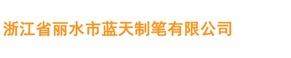 赢博网页版
