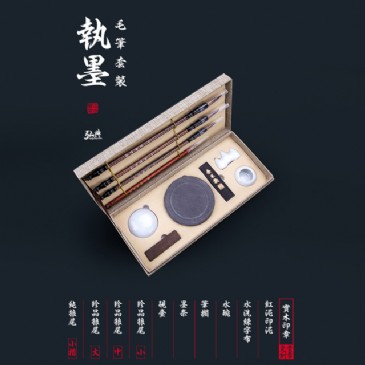 赢博（中国）官方入口毛笔套装